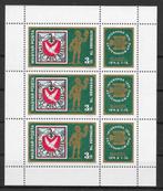 Hongarije Michel KB 2956 A postfris  UPU, Postzegels en Munten, Postzegels | Europa | Hongarije, Ophalen of Verzenden, Postfris