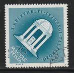 Hongarije 1962 - Helicon Monument, Ophalen of Verzenden, Gestempeld