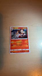 Pokemon kaart charmeleon, Ophalen of Verzenden, Zo goed als nieuw
