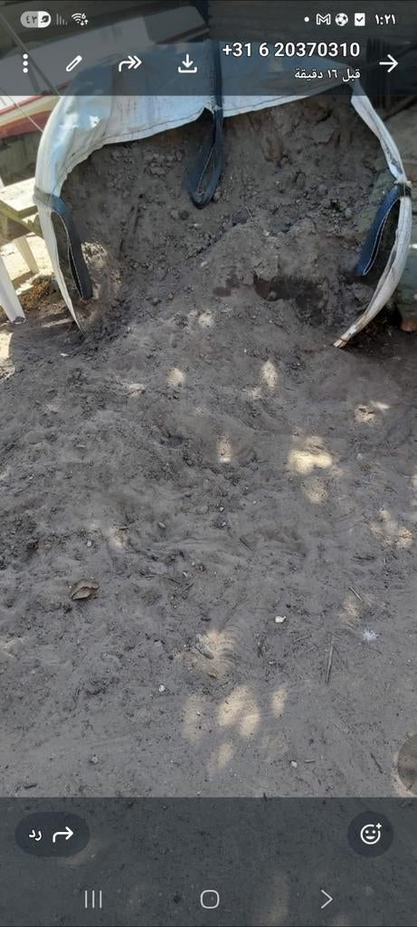 Tuingrond Gratis, Tuin en Terras, Zand, Ophalen of Verzenden, Gebruikt, Overige typen