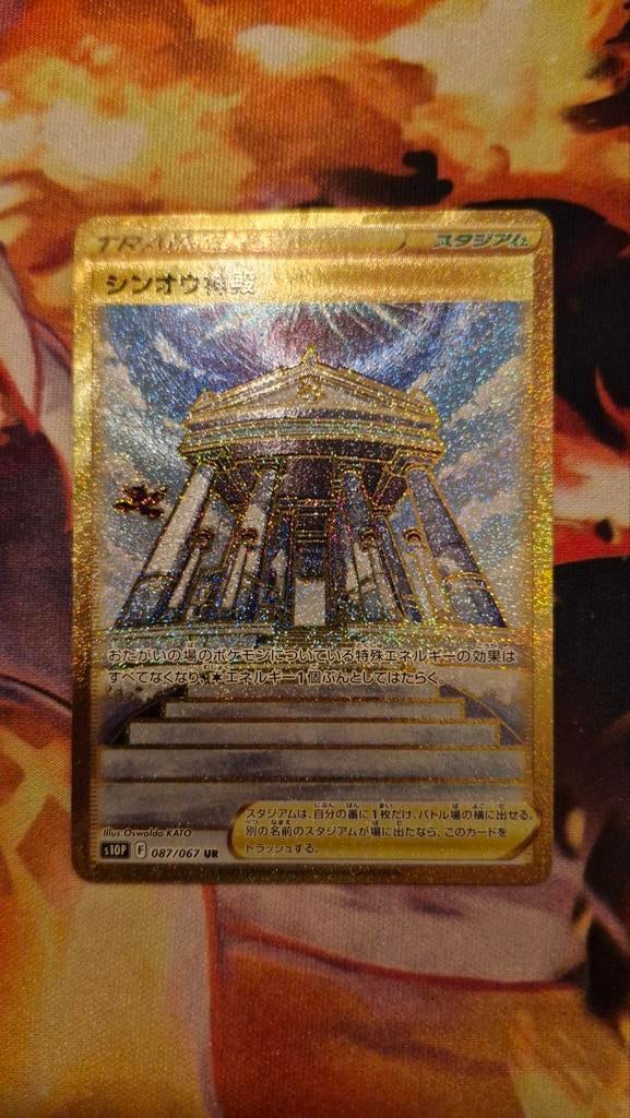 Temple of Sinnoh Gold (Japans), Ophalen of Verzenden, Zo goed als nieuw, Losse kaart