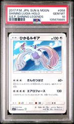 Shining lugia - Shining Legends - 58 - PSA 10, Ophalen of Verzenden, Losse kaart