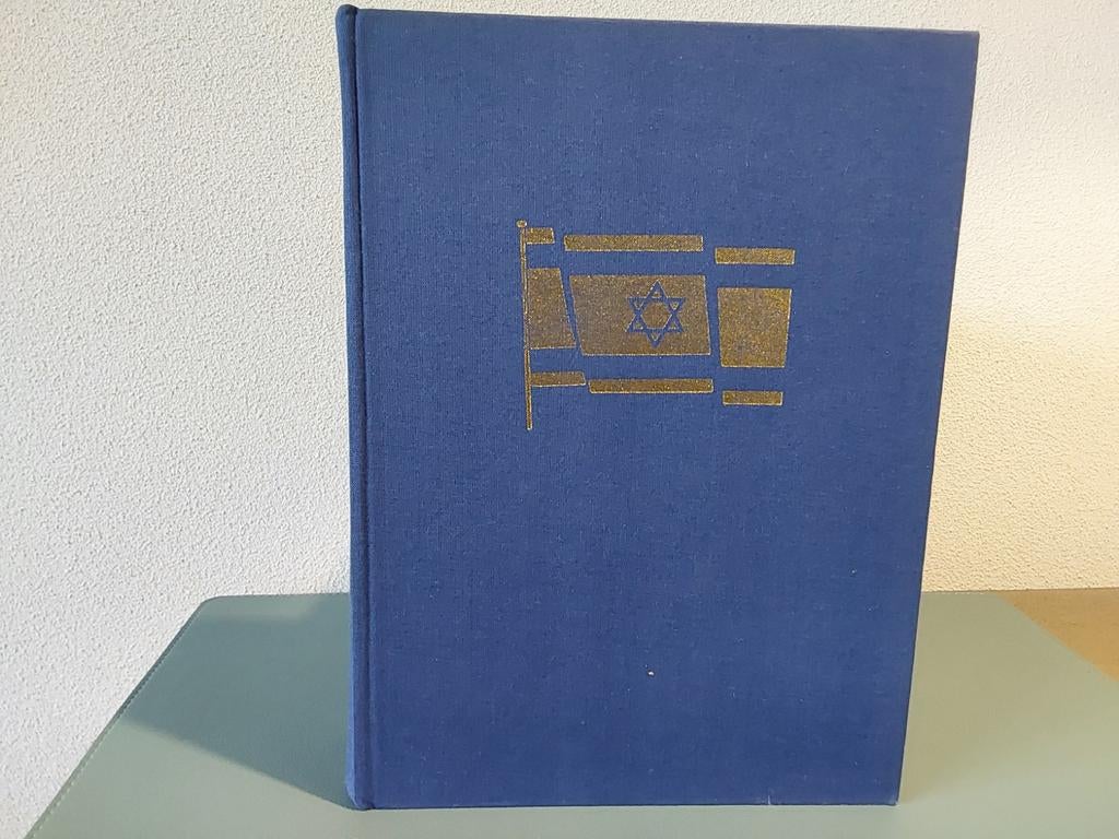 Mijn Land / Abba Eban, Boeken, Ophalen of Verzenden, Azië, Abba Eban, 20e eeuw of later