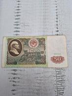 50 Roebel bankbiljet uit 1991 Russische, Ophalen of Verzenden, Overige landen