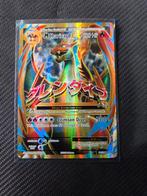 Xy Evolutions , M Charizard Ex 101, Ophalen of Verzenden, Zo goed als nieuw