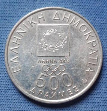 Griekenland 500 drachmes 2000 Km 179 beschikbaar voor biedingen