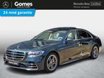 Mercedes-Benz S-klasse 500 4MATIC Lang AMG Line | Panoramada, Automaat, Gebruikt, Blauw, Bedrijf