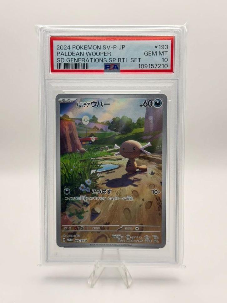 Pokemon Paldean Wooper (SV-P 193) JPN Promo PSA 10, Hobby en Vrije tijd, Verzamelkaartspellen | Pokémon, Zo goed als nieuw, Losse kaart