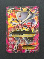 MMewtwo EX (BKT 160) BREAKthrough, Ophalen of Verzenden, Zo goed als nieuw