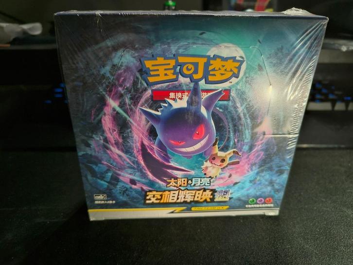 CSM2bC: Shining Synergy Supreme Booster Box, Hobby en Vrije tijd, Verzamelkaartspellen | Pokémon, Nieuw, Boosterbox, Foil, Ophalen of Verzenden