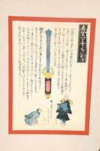 Een originele houtsnede 1852 G, Ophalen of Verzenden