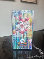 Pokémon Gem Pack Vol. 2 (CBB2C) Chinese Boosterbox 15 packs, Ophalen of Verzenden, Nieuw, Boosterbox, Foil