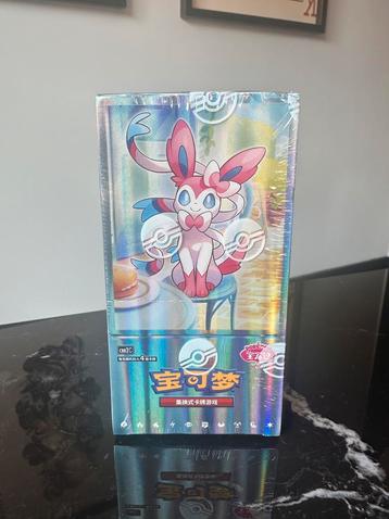 Pokémon Gem Pack Vol. 2 (CBB2C) Chinese Boosterbox 15 packs beschikbaar voor biedingen