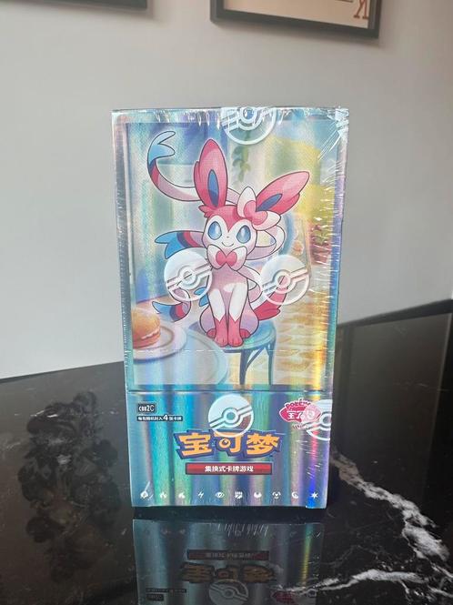 Pokémon Gem Pack Vol. 2 (CBB2C) Chinese Boosterbox 15 packs, Hobby en Vrije tijd, Verzamelkaartspellen | Pokémon, Nieuw, Boosterbox