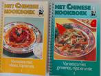 De Chinese ringband kookboekjes deel 2 en 3., Ophalen of Verzenden, Nieuw, Azië en Oosters