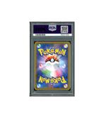 Pokemon Schoolboy Blue Sky Stream s7R Full Art #078 PSA 10, Verzenden, Zo goed als nieuw, Losse kaart, Foil