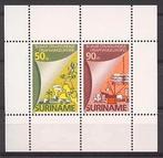 Suriname 488 postfris Onafhankelijkheid 1985, Postzegels en Munten, Postzegels | Suriname, Verzenden, Postfris