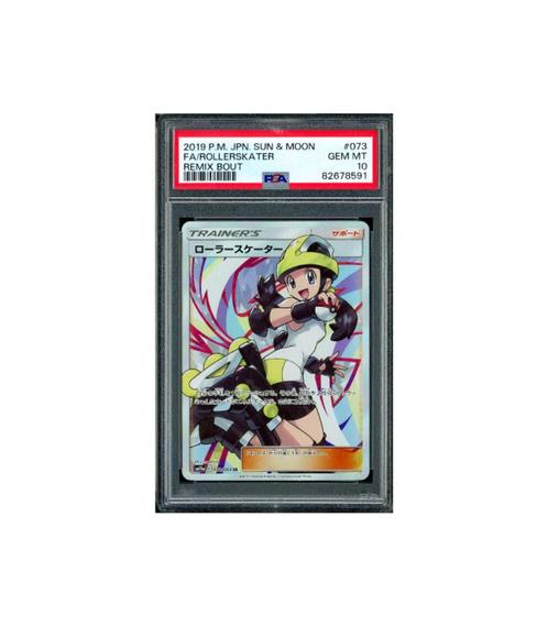 Pokemon Roller Skater Remix Bout sm11a Full Art #073 PSA 10, Hobby en Vrije tijd, Verzamelkaartspellen | Pokémon, Zo goed als nieuw