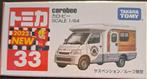 Tomica, Corobee, Camper, Hobby en Vrije tijd, Modelauto's | 1:43, Nieuw, Overige merken, Ophalen of Verzenden, Auto