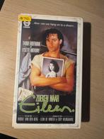 Zoeken naar Eileen VHS - Thom Hoffman ex rental, Vanaf 16 jaar, Verzenden, Zo goed als nieuw