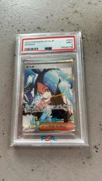 Pokemon JP Dendra Special Art Rare, Ophalen of Verzenden, Nieuw, Losse kaart, Foil