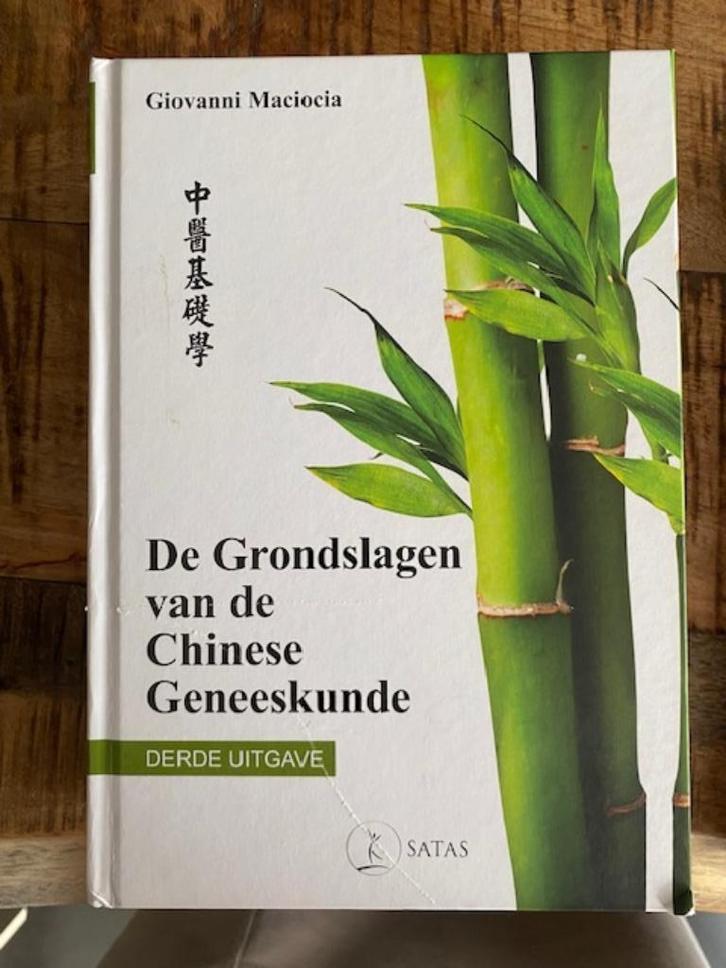 De grondslagen van de Chinese geneeskunde & Seirin bildatlas, Boeken, Studieboeken en Cursussen, Zo goed als nieuw, HBO, Beta