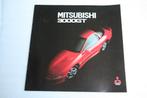 Folder Mitsubishi 3000GT (09-1992) (71), Ophalen of Verzenden, Nieuw, Mitsubishi