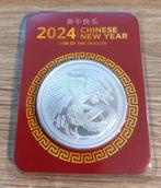 Zilver oz munt - round 2024 - Year of the Dragon Lunar, Ophalen, Zilver