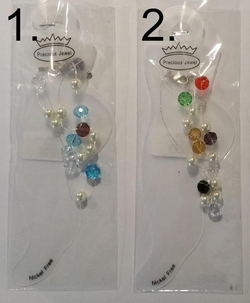 Enkelbandje - Enkelkettinkje  15 (841), Sieraden, Tassen en Uiterlijk, Enkelbandjes en Enkelkettinkjes, Nieuw, Overige materialen
