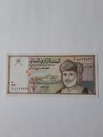 Half rial 1995 Oman unc kk f.23.6, Ophalen of Verzenden, Midden-Oosten