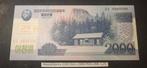 Noord-Korea 2000 Won Biljet 2008 P65s UNC, Postzegels en Munten, Bankbiljetten | Azië, Ophalen of Verzenden, Oost-Azië, Los biljet