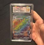 Blastoise VMAX Rainbow BCTC 10 (cs3bC) (pop 4), Hobby en Vrije tijd, Verzamelkaartspellen | Pokémon, Ophalen of Verzenden, Zo goed als nieuw