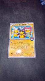 Pikachu 203/xy-p, Ophalen of Verzenden, Zo goed als nieuw