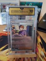 Bill's transfer - Master ball #164 Gem-Mint 10 GlobalGrading, Ophalen of Verzenden, Zo goed als nieuw, Foil