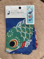 Japanse tenugui carp streamer, Minder dan 50 cm, Overige typen, Nieuw, Ophalen of Verzenden