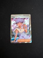 Tulip 244/182, Verzenden, Zo goed als nieuw