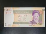 Iran pick 155(2) 2014 UNC commemorative issue, Ophalen of Verzenden, Midden-Oosten, Los biljet