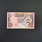 1/4 dinar Kuwait #050, Verzenden, Midden-Oosten, Los biljet
