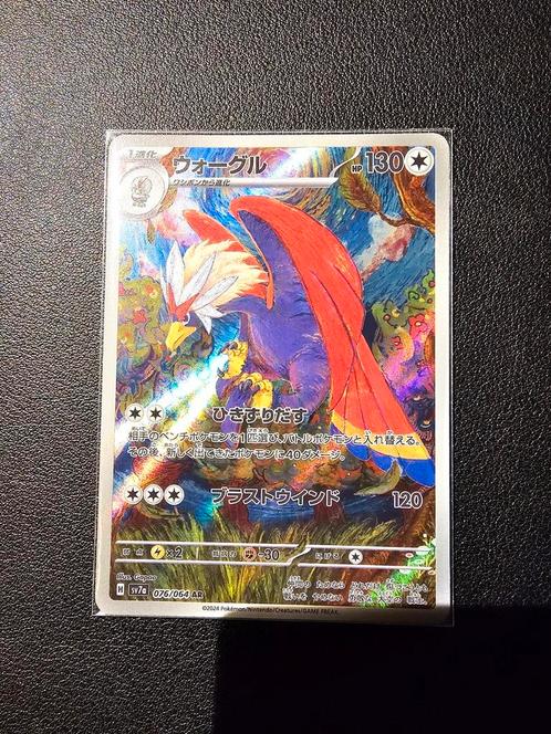 Braviary SV7A 076/064, Hobby en Vrije tijd, Verzamelkaartspellen | Pokémon, Zo goed als nieuw, Losse kaart, Foil, Ophalen of Verzenden
