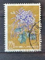 China nr 580 gestempeld, Verzenden, Oost-Azië