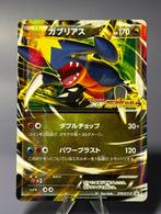 Garchomp ex 010/XY-P, Ophalen of Verzenden, Nieuw, Losse kaart