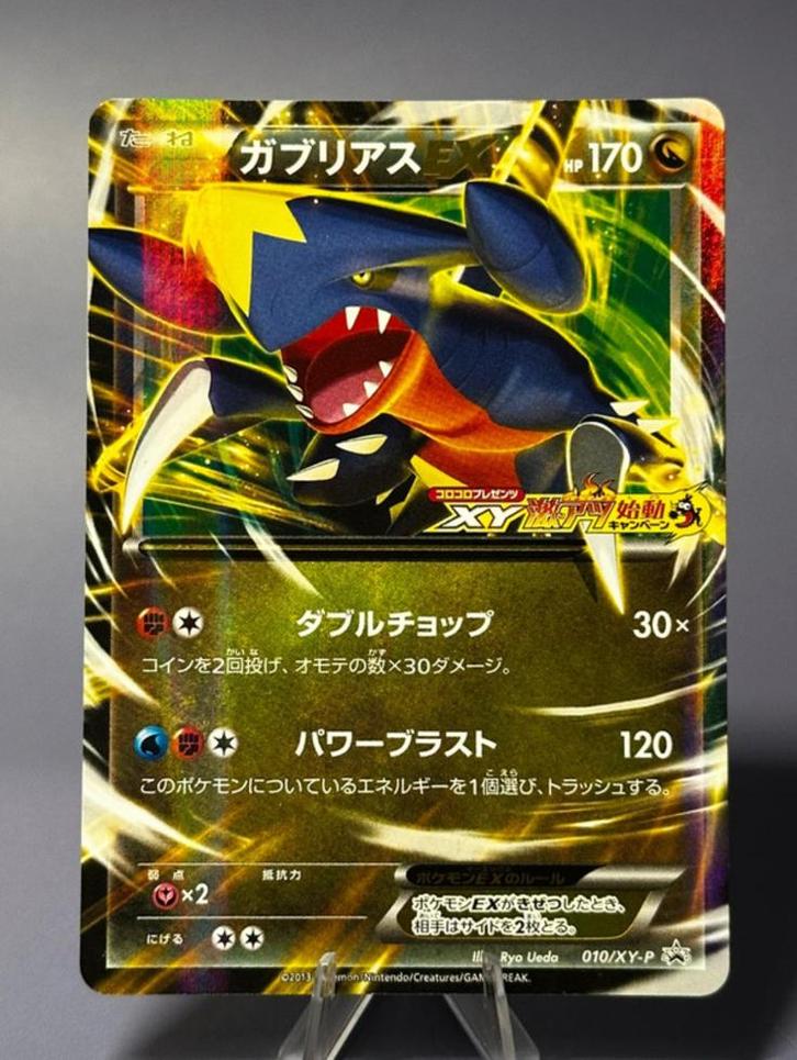 Garchomp ex 010/XY-P, Hobby en Vrije tijd, Verzamelkaartspellen | Pokémon, Nieuw, Losse kaart, Ophalen of Verzenden