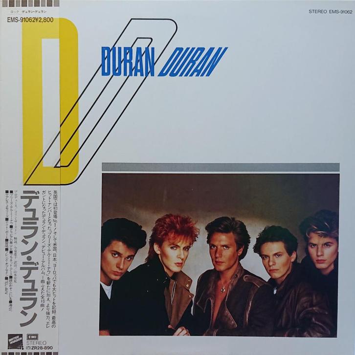 Duran Duran – Duran Duran (Japan 1983), Cd's en Dvd's, Vinyl | Pop, Zo goed als nieuw, 1980 tot 2000, 12 inch, Ophalen of Verzenden