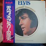 Elvis Presley - Legendary Performer Vol. 2 Japan, Cd's en Dvd's, Ophalen of Verzenden, Zo goed als nieuw, 12 inch, Rock-'n-Roll