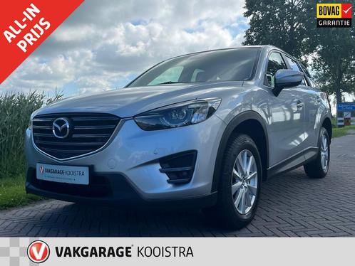 Mazda CX-5 2.0 SkyActiv-G Navi/Cruise/PDC, Auto's, Mazda, Bedrijf, Te koop, CX-5, ABS, Airbags, Airconditioning, Boordcomputer