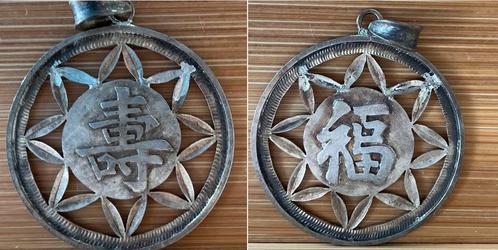 Chinese zilveren ‘gelukshanger’, Sieraden, Tassen en Uiterlijk, Kettinghangers, Zo goed als nieuw, Zilver, Overige voorstellingen