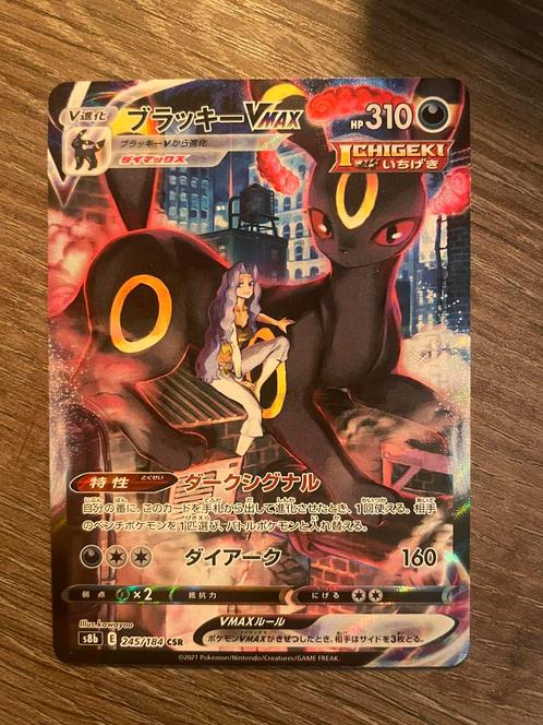 Umbreon Vmax #245/184 - Vmax Climax, Hobby en Vrije tijd, Verzamelkaartspellen | Pokémon, Zo goed als nieuw, Losse kaart, Ophalen of Verzenden