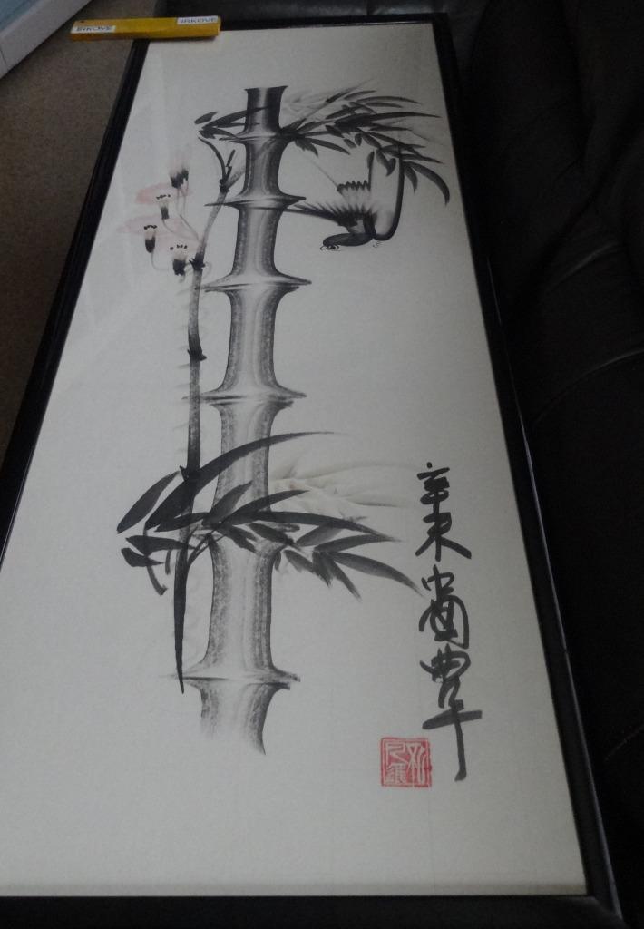JAPANSE PENSEELTEKENING BAMBOE * Gesigneerd *, Antiek en Kunst, Kunst | Niet-Westerse kunst, Ophalen of Verzenden