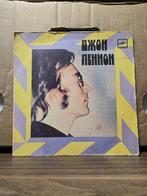 John Lennon - Imagine (Russische persing), 7 inch, Single, Ophalen of Verzenden, Zo goed als nieuw