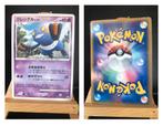 Croagunk Lv.17 (DP-P 032) Japanse McDonalds promo 2006, Ophalen of Verzenden